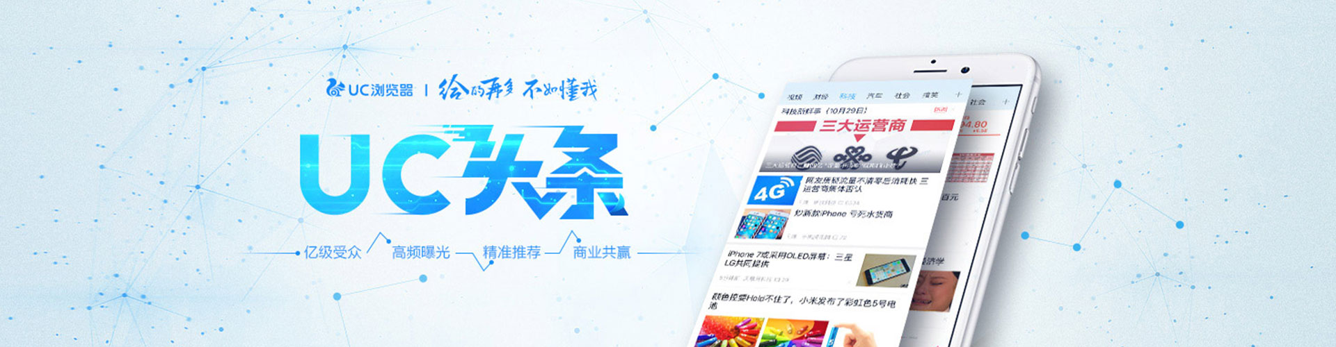 湘乡百度广告推广