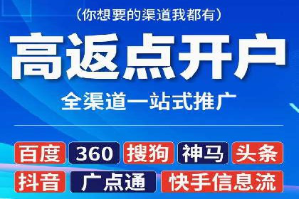 百度广告推广如何助力电商行业